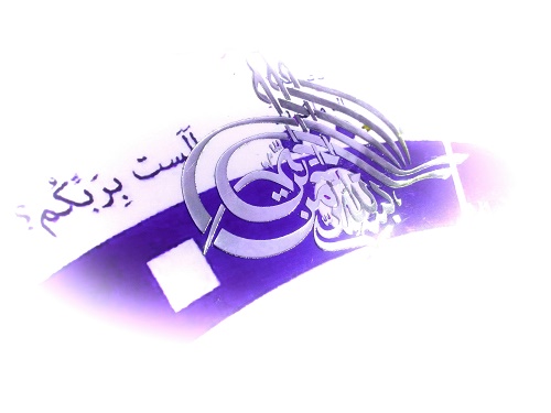 آبکاری نوشته