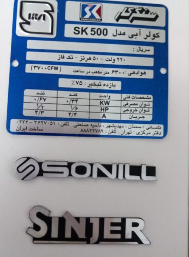 Metal plating