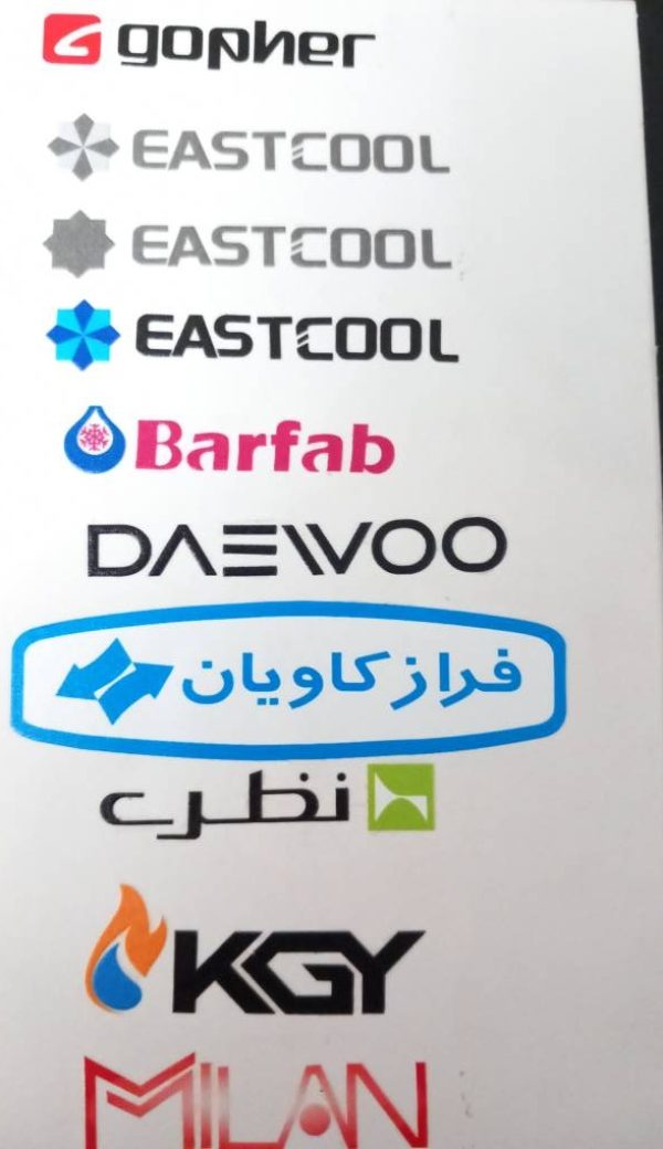 لیبل